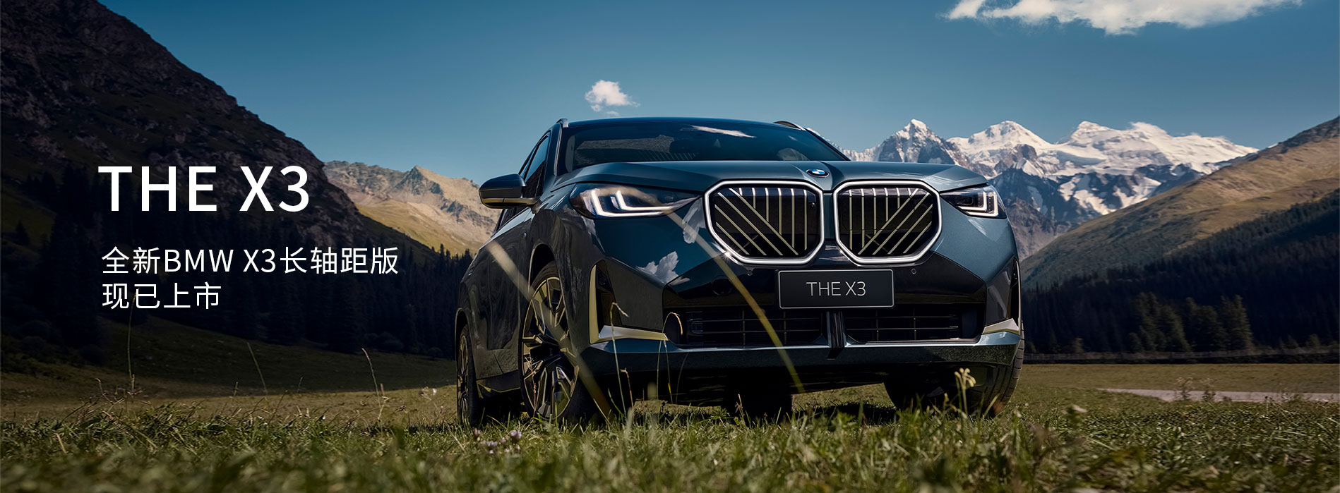 中企誠誼留學(xué)生免稅車